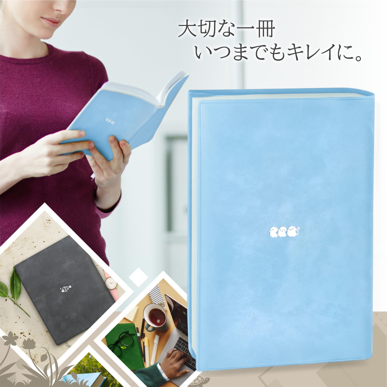 Amazon | 本屋さんの。 ブックカバー 文庫本 サイズ [厚さ調整可] 日本