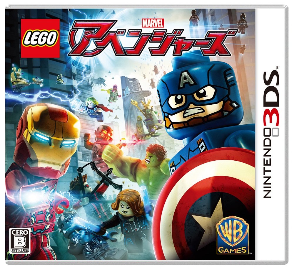 Amazon | LEGO(R)マーベル アベンジャーズ - 3DS | ゲームソフト