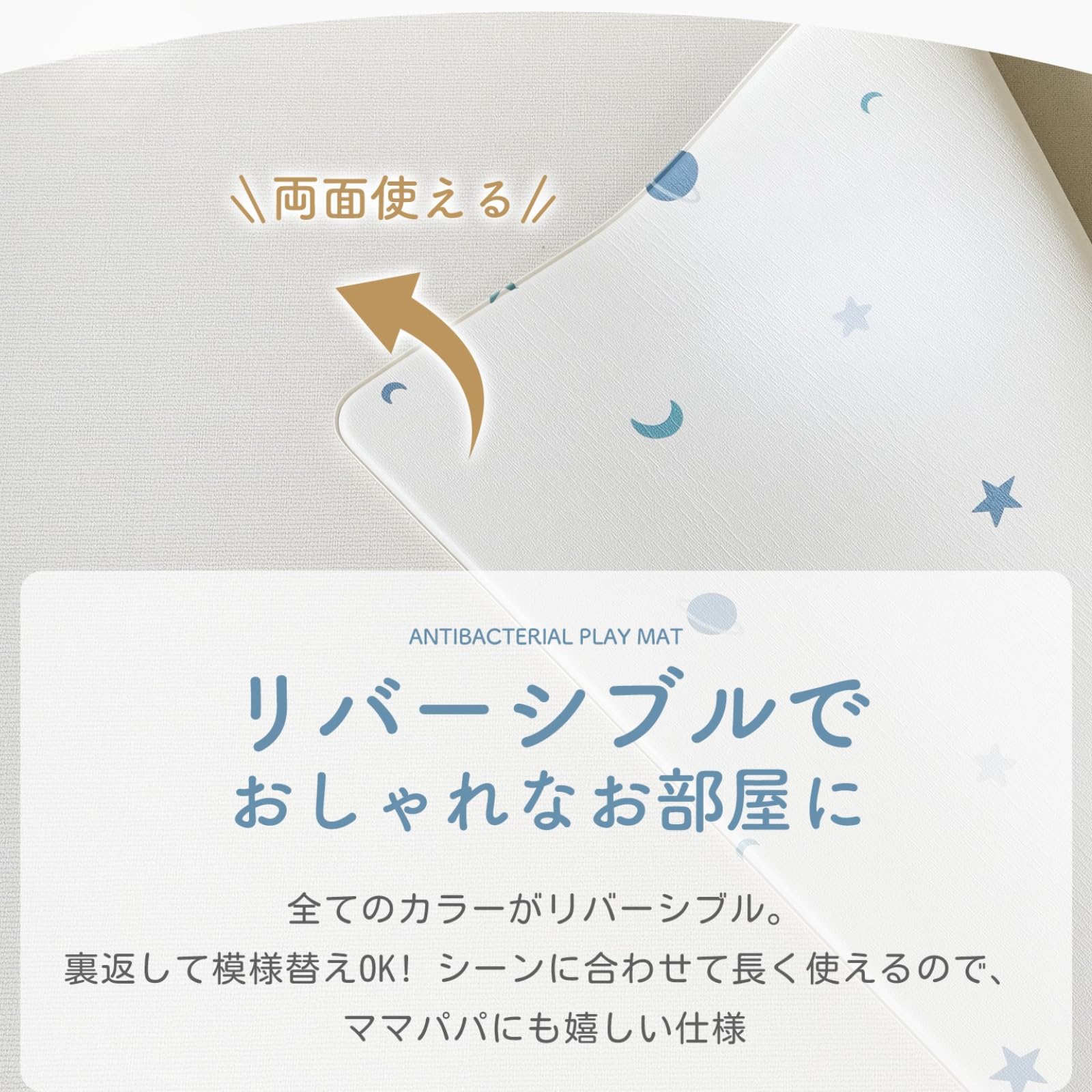 Amazon.co.jp: GU MODE プレイマット 抗菌 ベビープレイマット