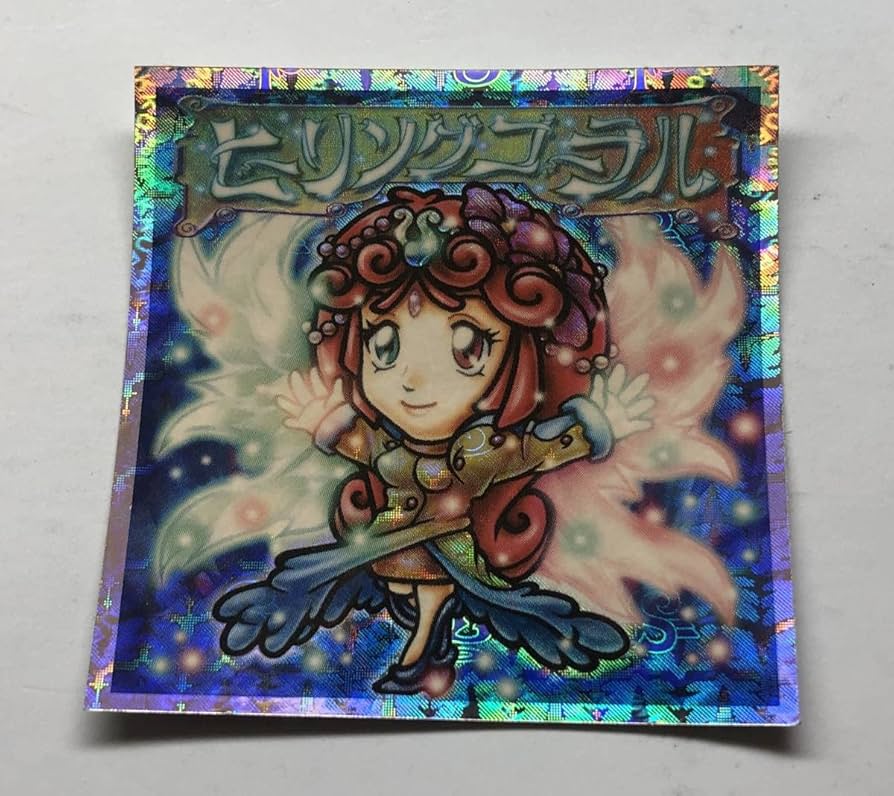 ビックリマン Amazon.co.jp: 逆扇 インクエラー ヘッドロココ 旧ビックリマン