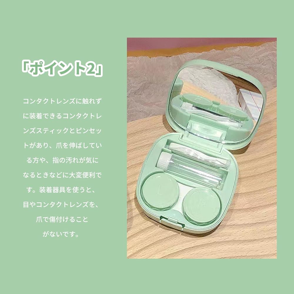 コンタクトレンズケース5個 コンタクトレンズケース5個 Amazon.co.jp: コンタクトケース