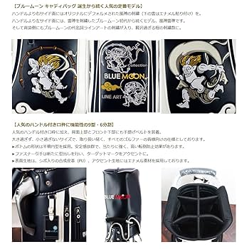 定価 52.800円 WH ≪ 風神雷神 キャディバッグ ≫ 9型 JAPAN 定価 52.800円 WH ≪ 風神雷神 キャディバッグ ≫ 9型 JAPAN