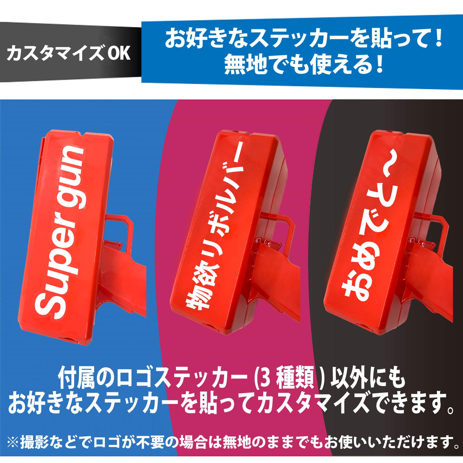 Amazon | VASIRIE【強力噴射版】マネーガン キャッシュキャノン 結婚式 