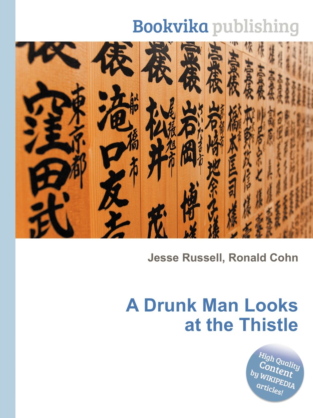 A Drunk Man Looks at the Thistle