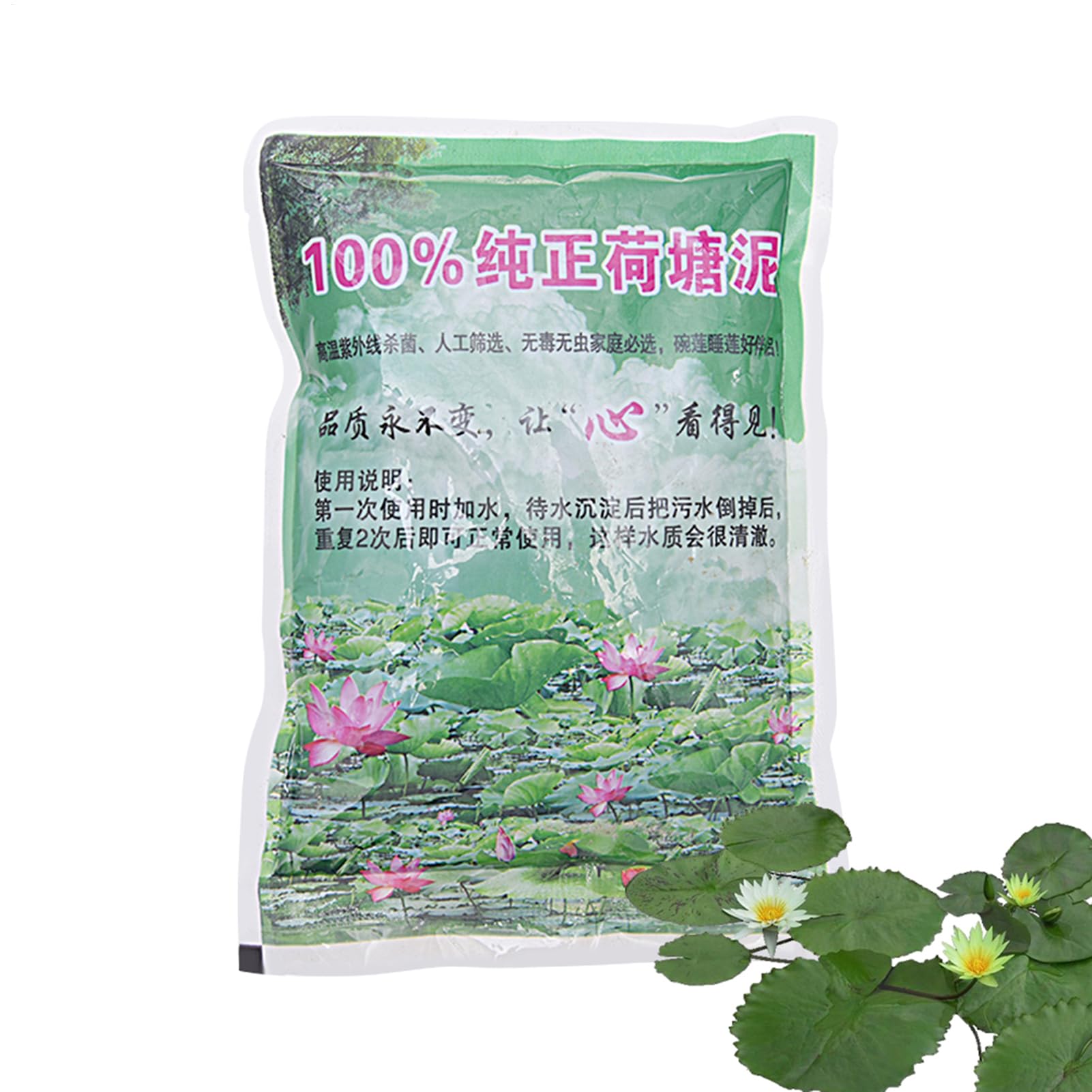 Suelo De Estanque Acuático, Lodo De Estanque De Loto, Suelo Arcilloso De Nutrición Para Plantas Acuáticas, Medios De Cultivo De Plantas Para Lirios Acuáticos, Suministros De Jardinería