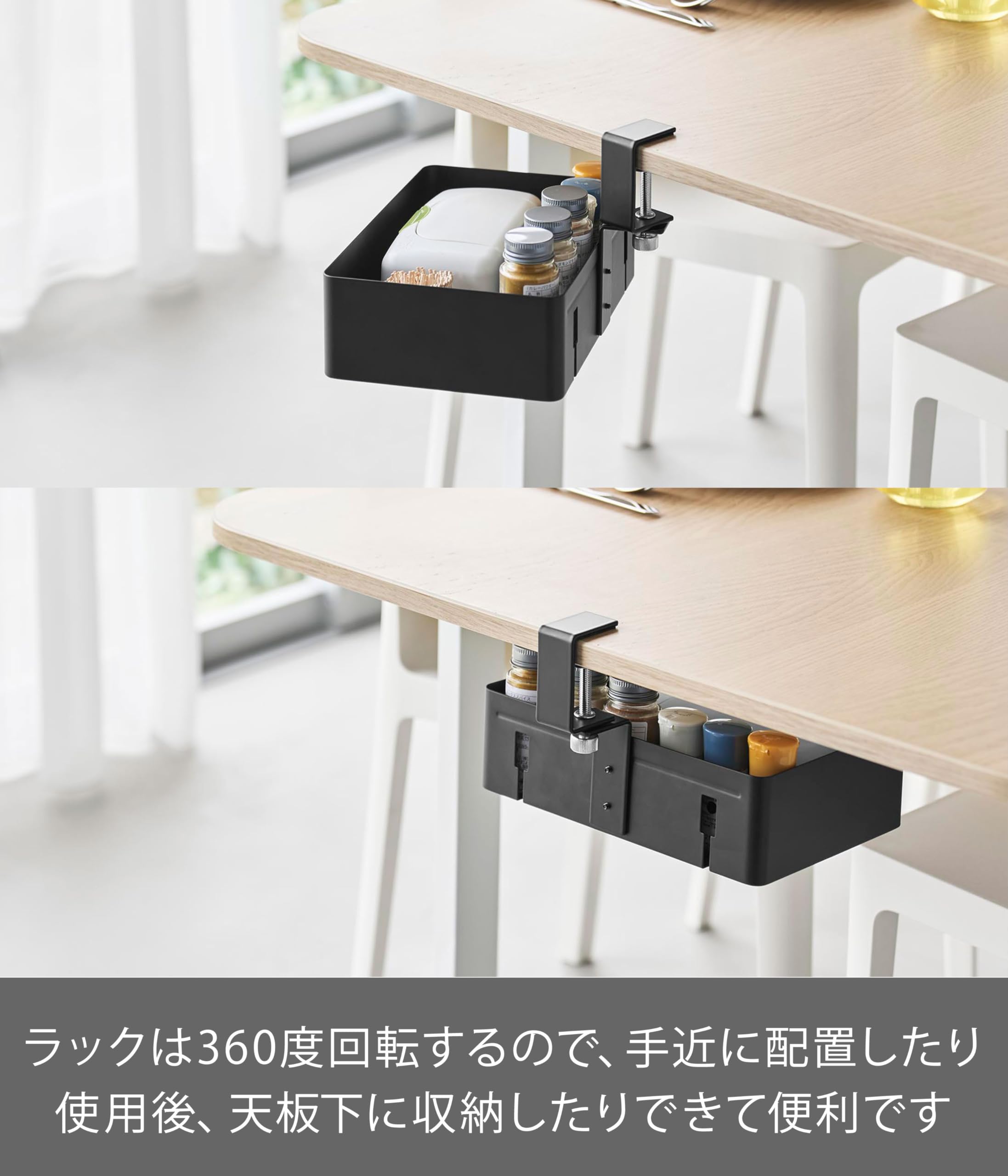 Amazon｜山崎実業(Yamazaki) テーブル横 回転収納ラック 仕切り付き