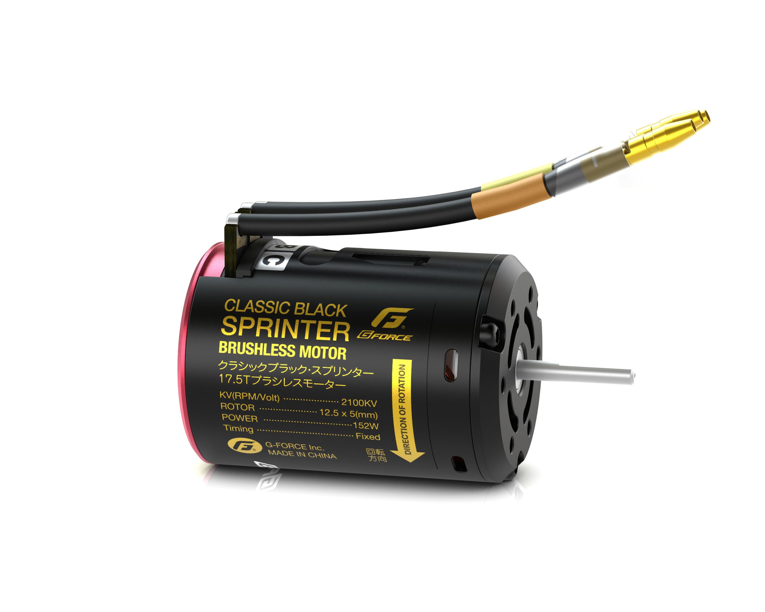 Amazon | ジーフォース (G-Force) Classic Black Sprinter Brushless