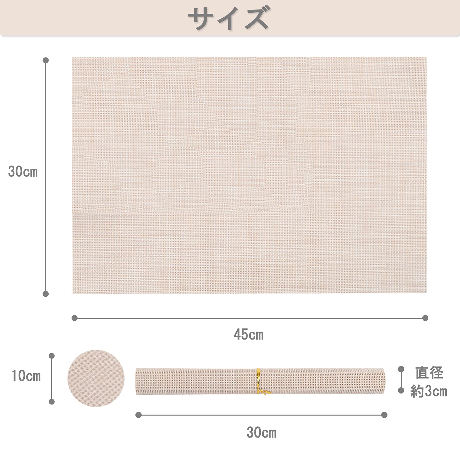 Amazon.co.jp: ランチョンマット 4色セット コースター4枚付き PVC製