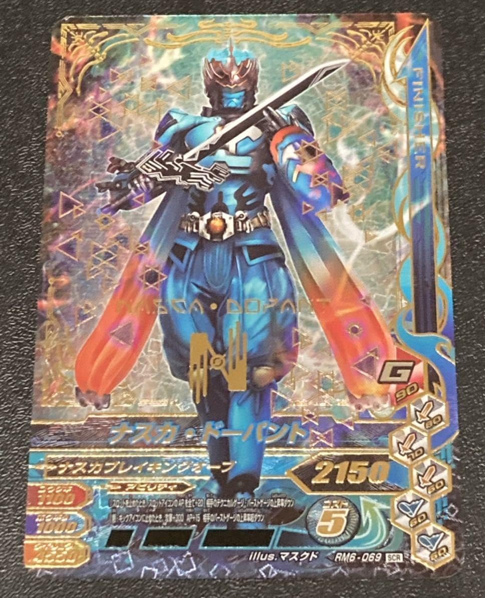 池田満寿夫 メゾチント 鳥のネックレス 79/250 鉛筆サイン入り 真作