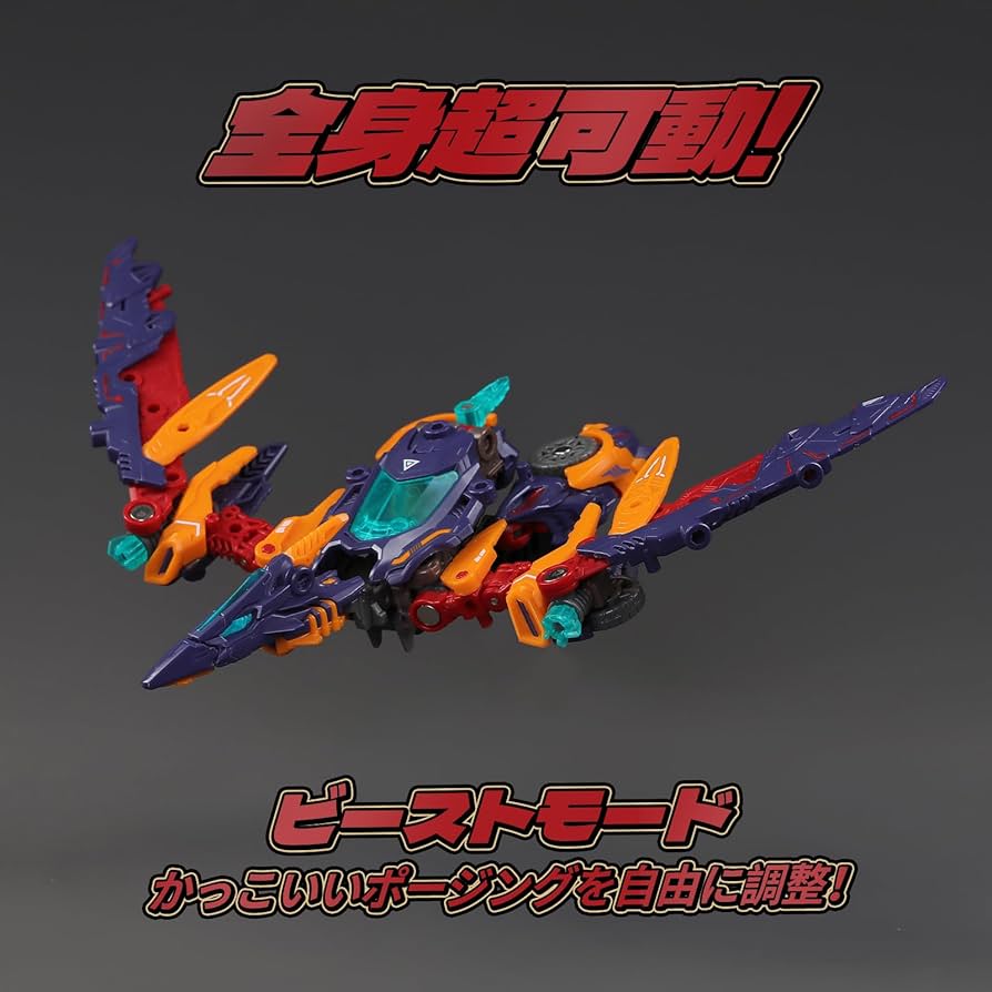 レーザービースト　フライングドラゴン Transformers] Transform from a falcon flapping its large