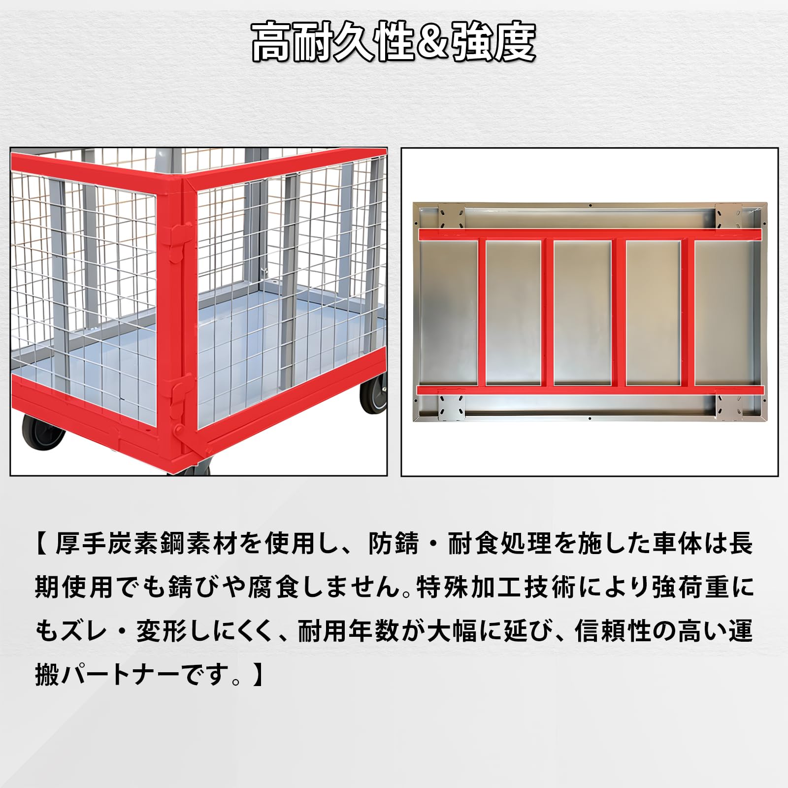 Amazon.co.jp: カゴ台車 かご台車 大型 耐荷重300kg 折りたたみ 静音