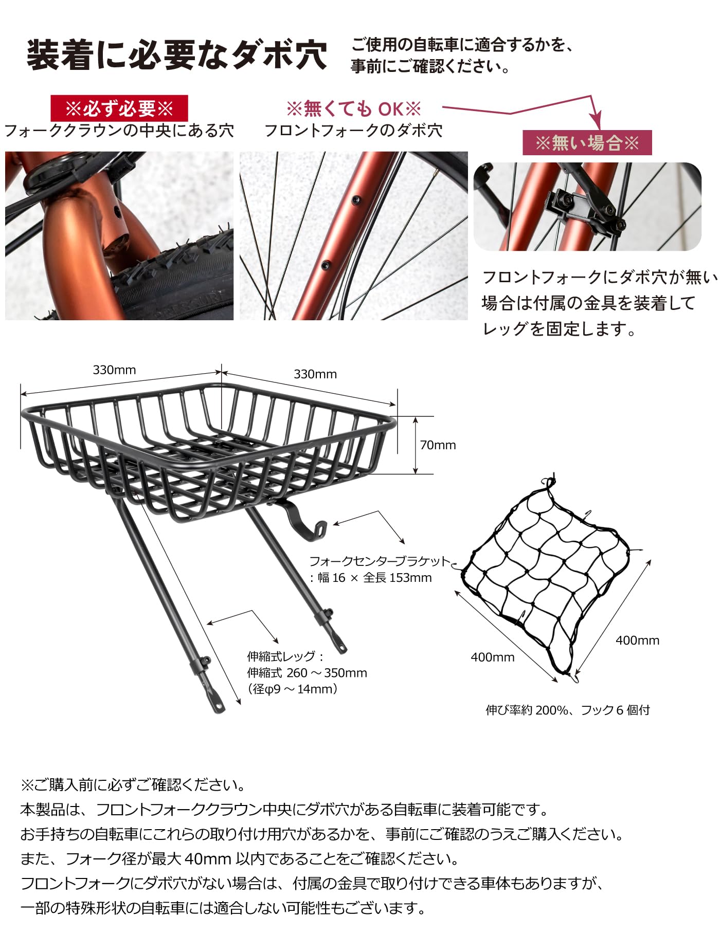 Amazon | GORIX(ゴリックス) バスケット 自転車 カゴ ロードバイク