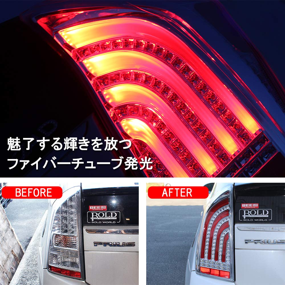 プリウス30系前期後期フルLEDテールランプインナークロームメッキファイバーチュ Amazon | [ネクサスジャパン] プリウス30系 前期 後期 フルLED
