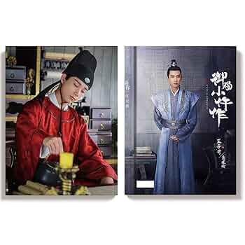 DVD 宮廷恋仕官 全18巻セット スー・シャオトン ワン・ズーチー 中国ドラマ 中国ドラマ「御賜小イ午作（邦題:宮廷恋仕官)」中国版DVD