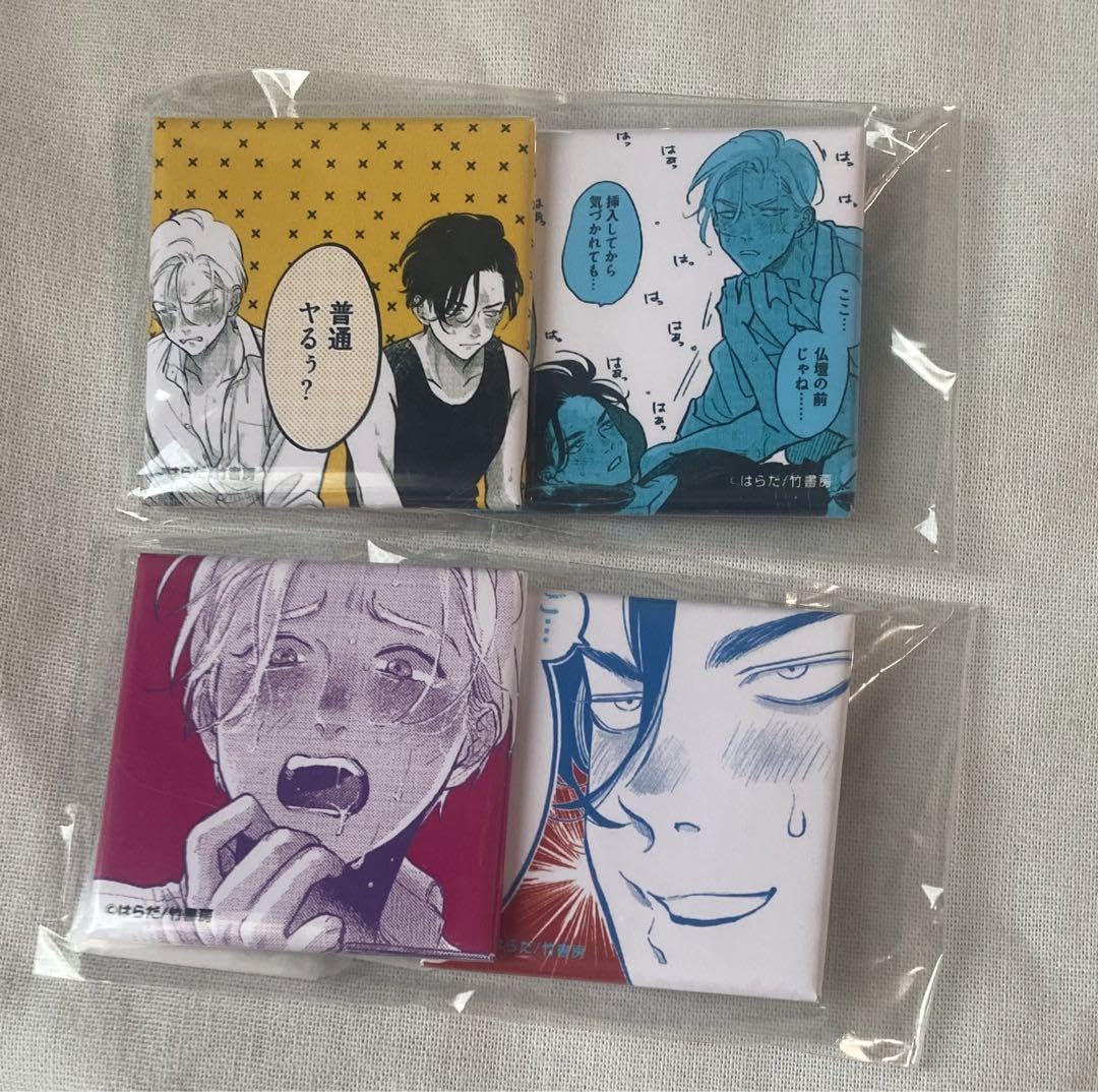 はらだハッピークソライフやたももよるとあさの歌