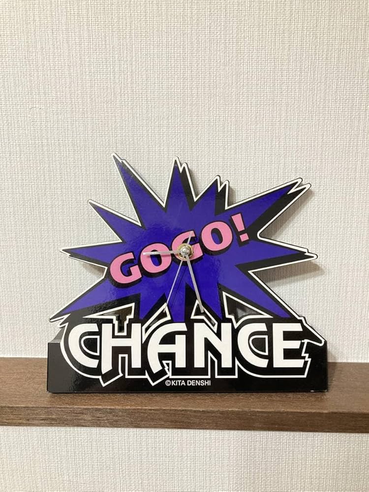 GOGO! CHANCE DIE-CUT CLOCK セット　ジャグラープライズ r-top500.jpg