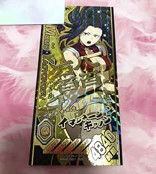 Amazon.co.jp: 僕のヒーローアカデミア 八百万百 ヒロバト