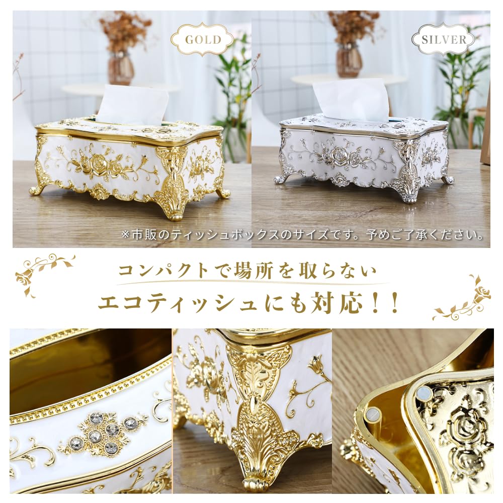 Amazon｜EINEY ティッシュケース 薔薇 ゴージャス 姫系 ティッシュ