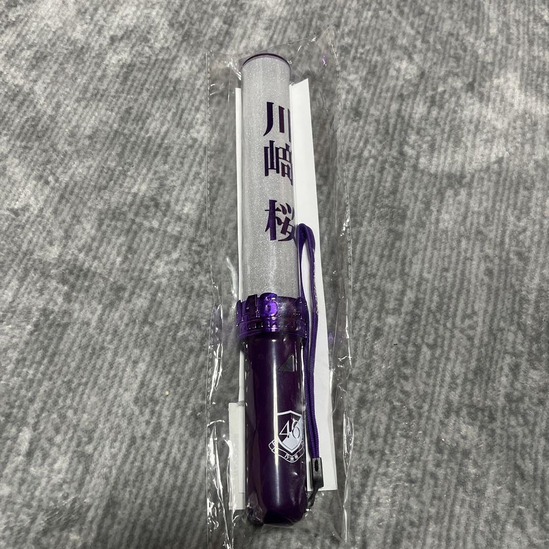 Amazon.co.jp: 川﨑桜 さくたん 乃木坂46 個別ペンライト : おもちゃ