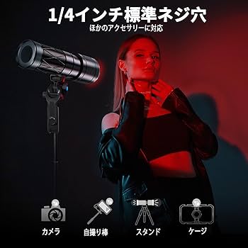 Amazon | 撮影用ライト 照明 撮影ライト LEDビデオライト 懐中