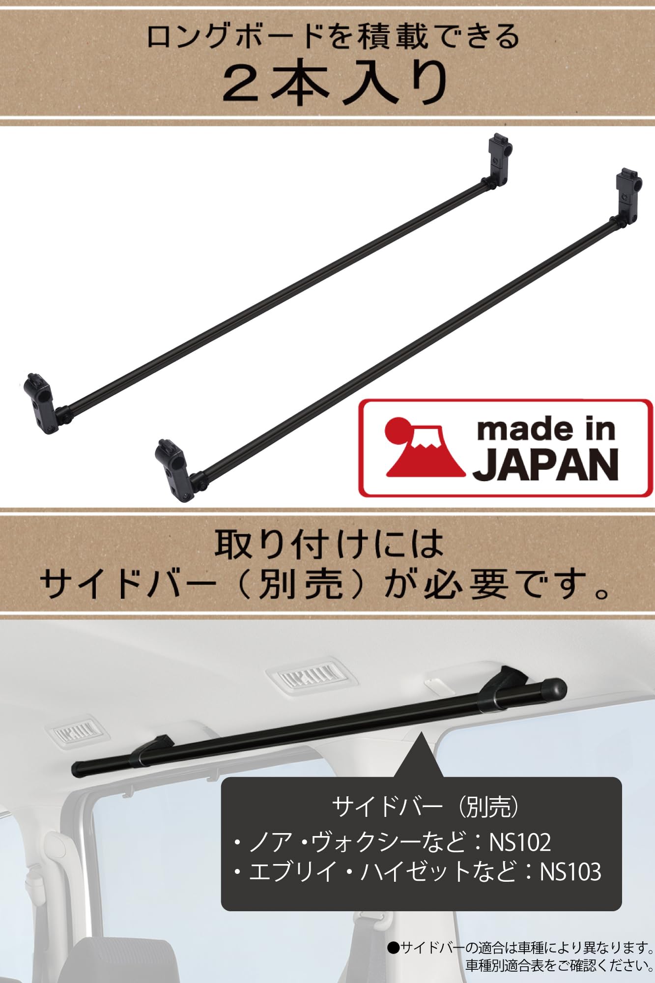 Amazon | カーメイト(Carmate) INNO 車内 収納 ハンガーバーM ブラック
