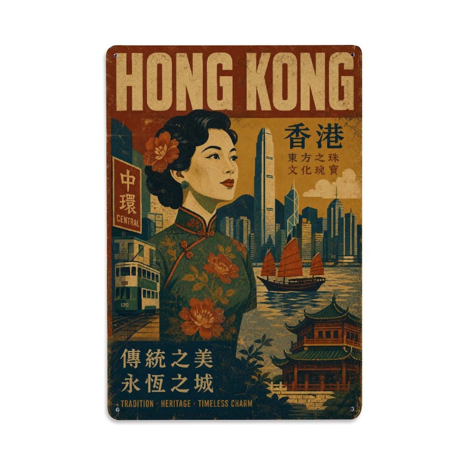 Gead 8X12inch Style Vintage Travel Hong Kong Tradition Metal Tin Sign