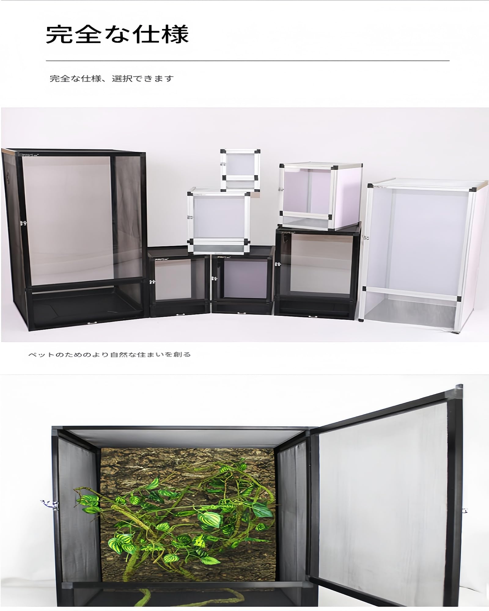 飼育用品 Yoshiaki Amazon | Ziuuihu爬虫類 飼育ケージ 両生類 ケージ 室内換気良好