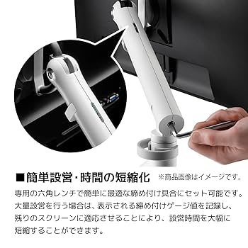 モニターアーム クランプ式 ホワイトCBS/ No.110 Amazon.co.jp: Colebrook Bosson Saunders フローモニターアーム