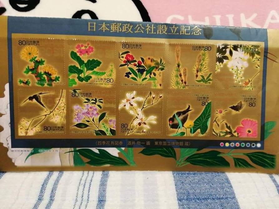 国宝 鳥獣戯画 四季花鳥図鑑 Amazon.co.jp: 四季花鳥図鑑 酒井 抱一 画 東京国立博物館 蔵