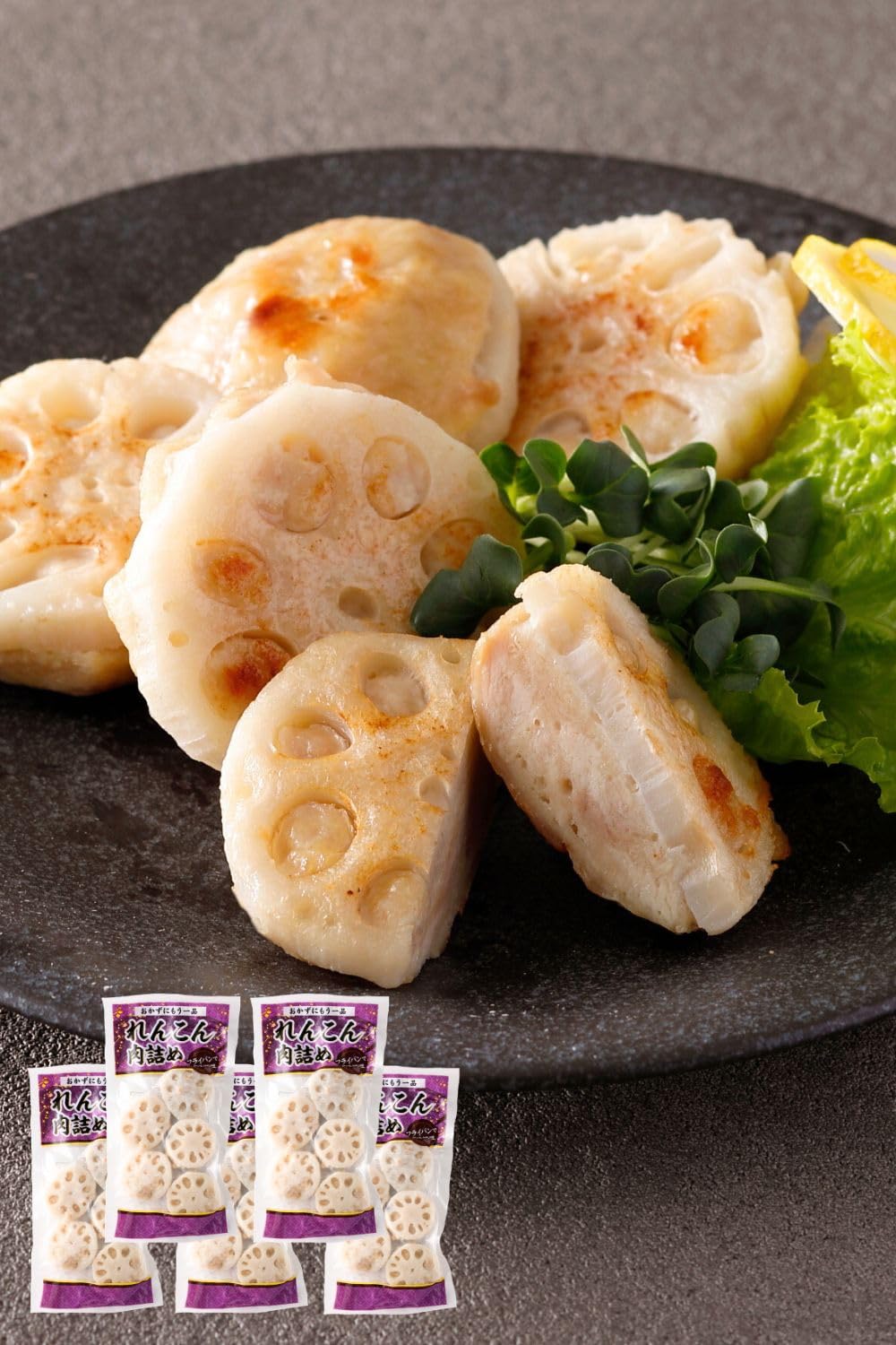 Amazon.co.jp: スターゼン 冷凍 れんこん肉詰め レンコン 肉詰め 冷凍