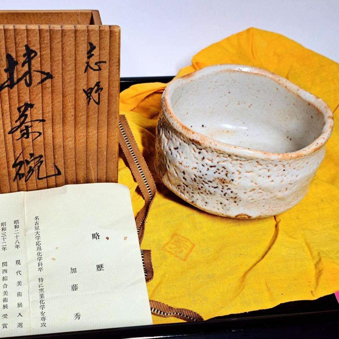 Shino Tea Ceremony Mino Ware by Hide Kato