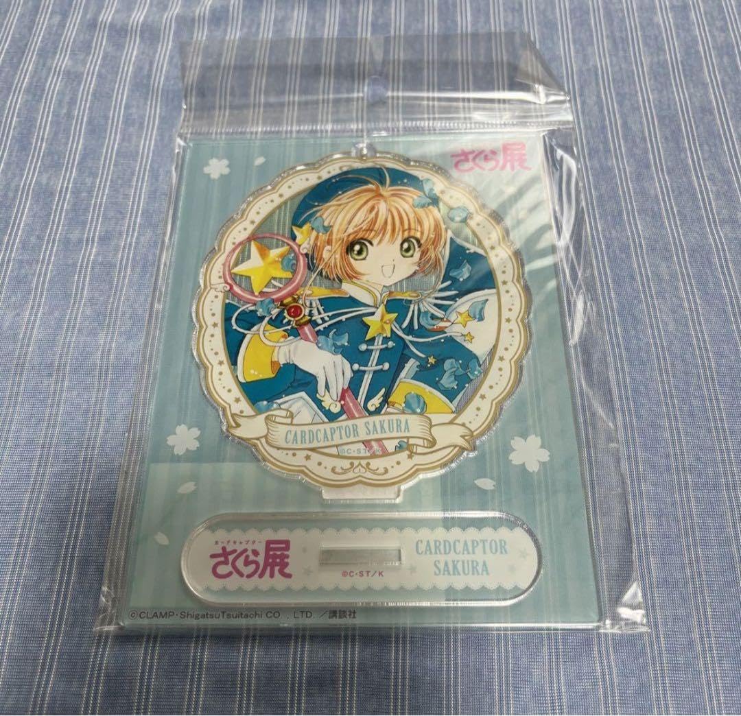 カードキャプターさくらさくら展さくらD アクリルスタンド