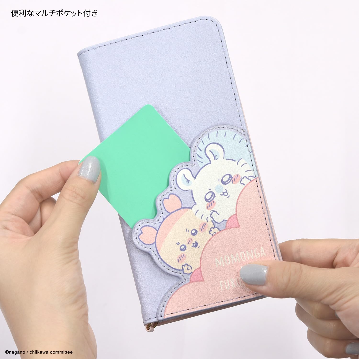 ちーかわ Amazon.co.jp: グルマンディーズ ちいかわ ダイカットマルチフリップ