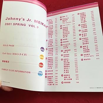 ジャニーズ Amazon.com: Jada Toys Fast & Furious Brian's 2002 Nissan