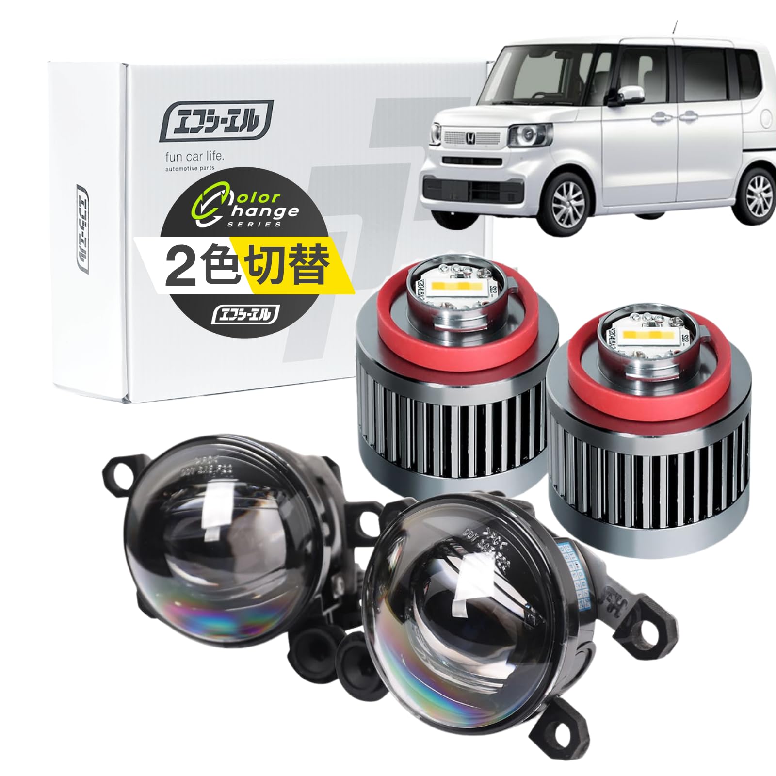 【新品】fcl. LEDフォグレンズユニット 2色切り替えタイプD　JF5等に Amazon | fcl.(エフシーエル) N-BOX nbox カスタム JF5 JF6