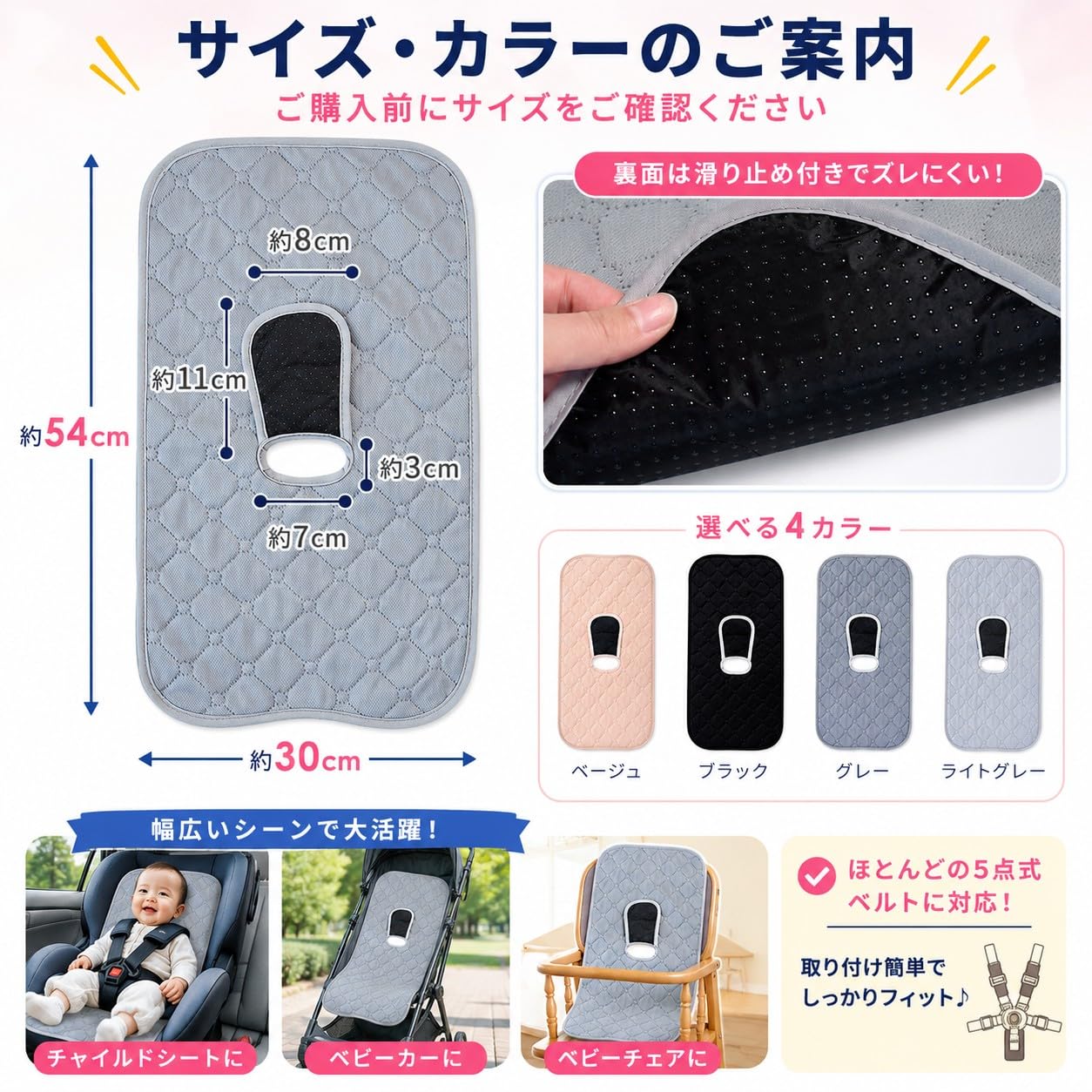 Amazon.co.jp: チャイルドシート 防水シートカバー ベビーカー対応