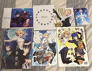 Tsukihime Sōhō, The Night of the Wizard