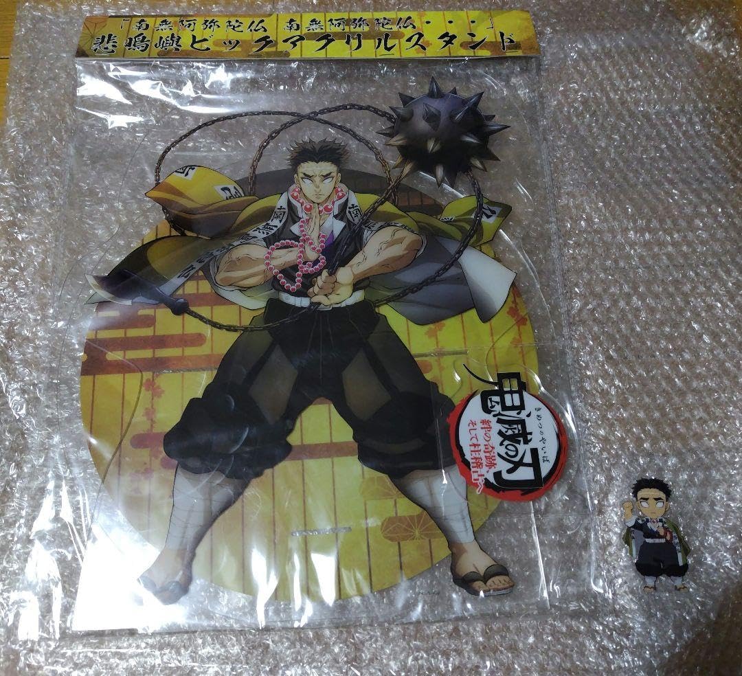 悲鳴嶼　鬼滅の刃 WEBSHOPくじ S賞 ビッグアクリルスタンド 悲鳴嶼行冥 鬼滅の刃 WEBSHOPくじ S賞 ビッグアクリルスタンド 悲鳴嶼行冥