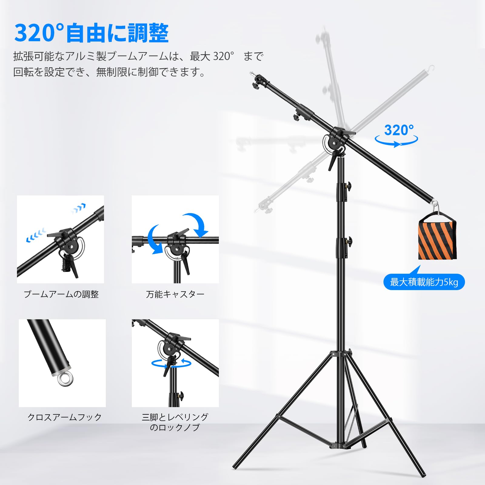 Amazon | SOONPHO 157cm ブームスタンド 撮影用ライトスタンド ブーム 