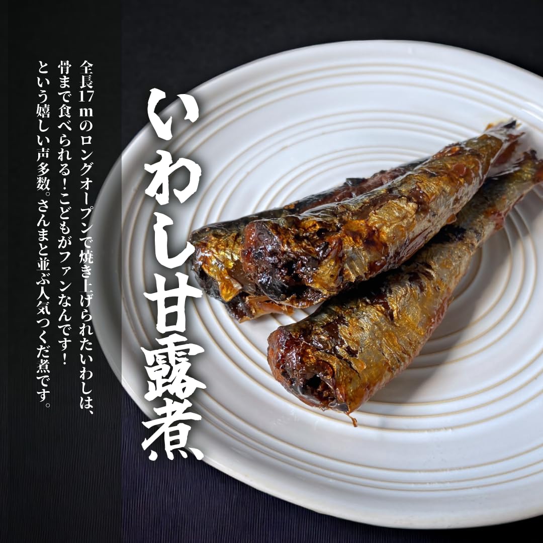Amazon | 平松食品 佃煮 いわし甘露煮1000g [大正11年創業 老舗 佃煮屋