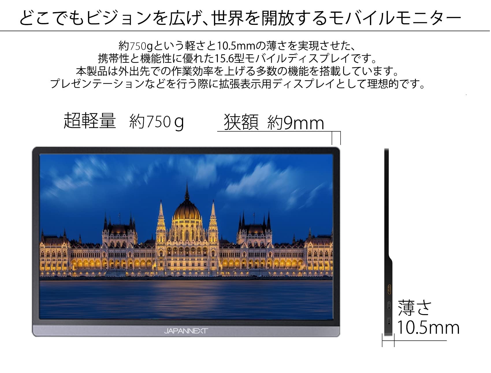 JAPANNEXT JN-MD-IPS1563FHDR-T モニター　ジャンク品 Amazon.co.jp: JAPANNEXT JN-MD-IPS1563FHDR-T 15.6型 タッチ対応
