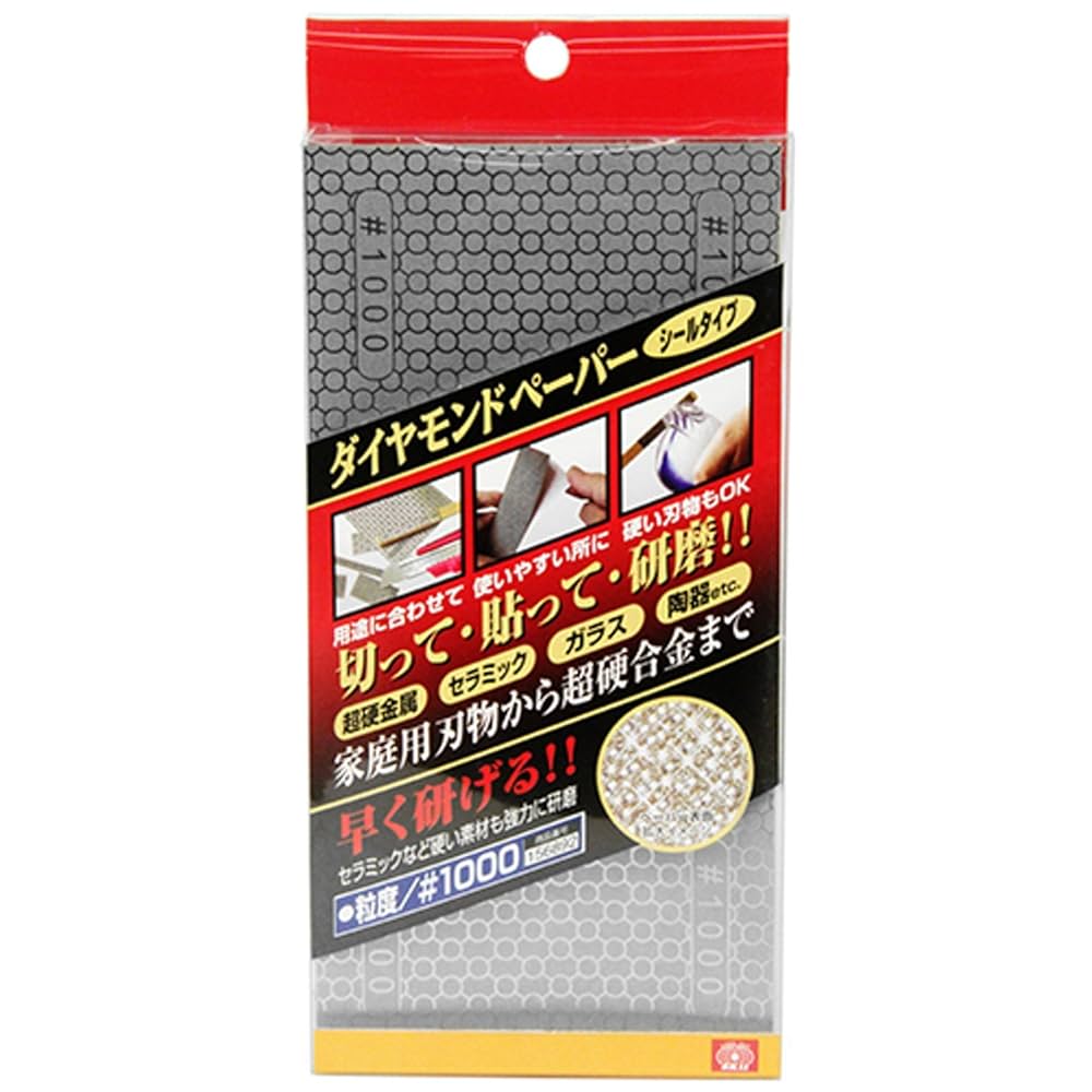 SK11(エスケー11) ダイヤモンドペーパー シールタイプ #1000