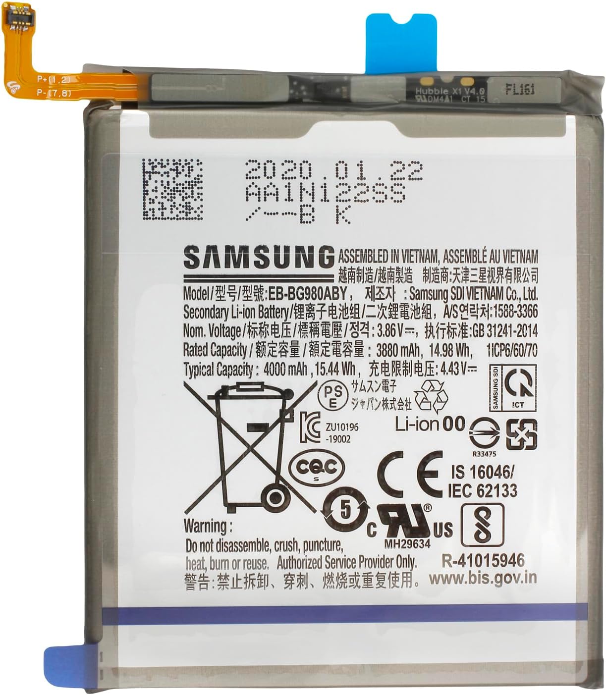 Original EB-BG980ABY Battery Compatible with Samsung Galaxy S20 (SM-G980F)/Galaxy S20 5G (SM-G981B)/(4000 mAh Capacity)/New Fabrication/Original Accessory/Service Pack.