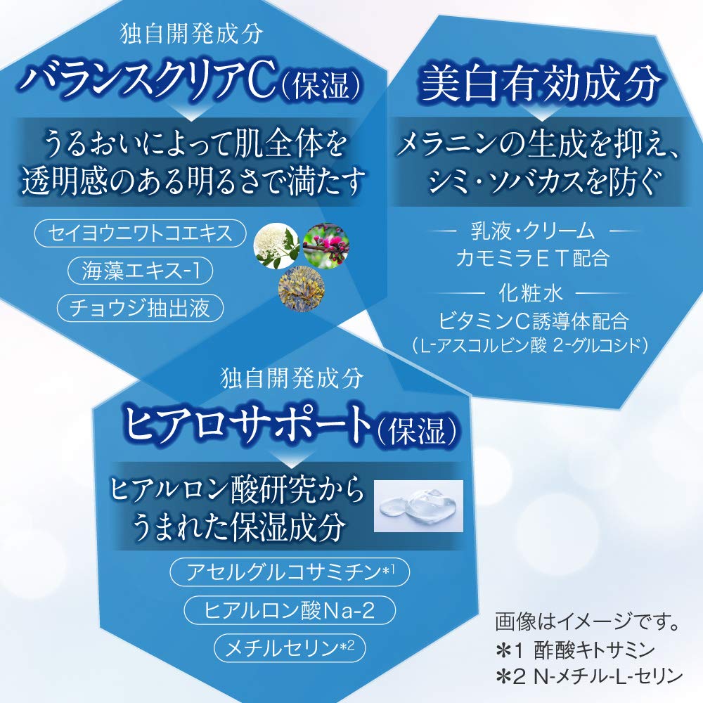 Amazon | DEW ブライトニングローション しっとり + UVデイエッセンス