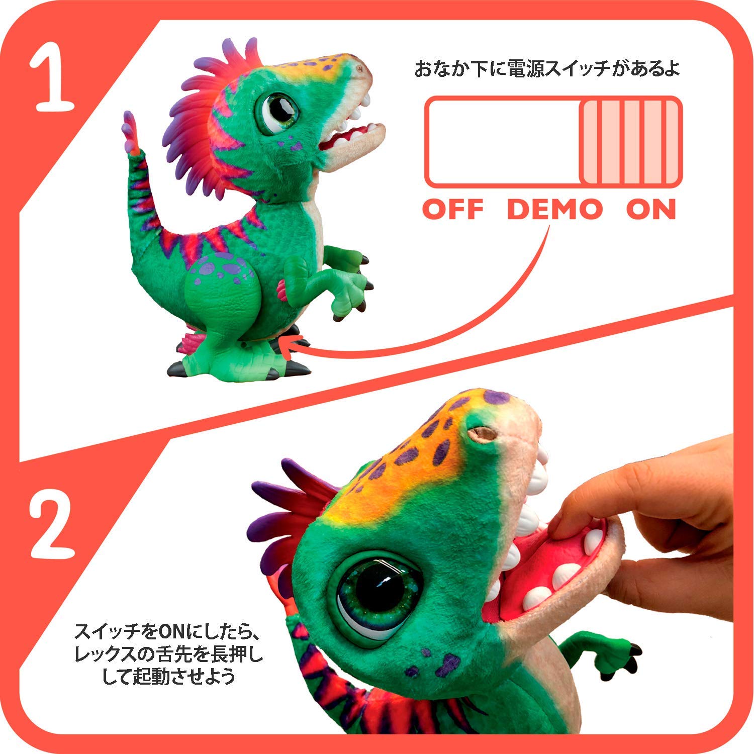 Amazon.co.jp: ハズブロ(HASBRO) ファーリアル むしゃむしゃレックス