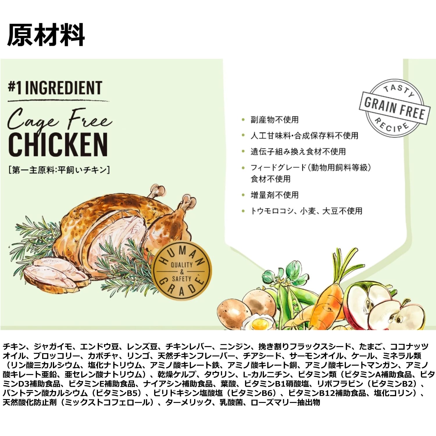 Amazon.co.jp: 【the honest kitchen】オネストキッチン クランチ