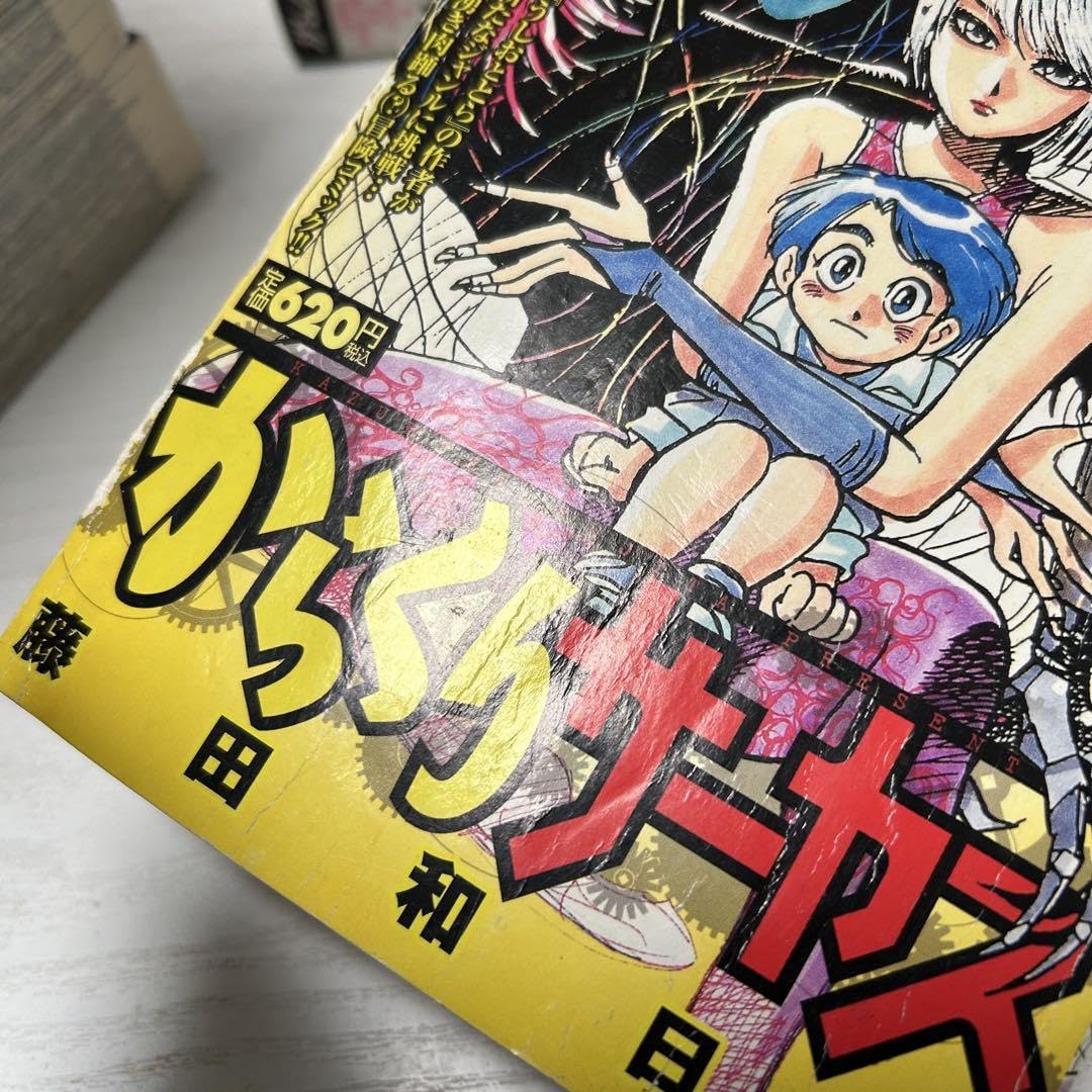 からくりサーカス 全巻 コンビニ版 Amazon.co.jp: からくりサーカス 全巻セット コンビニコミック 1