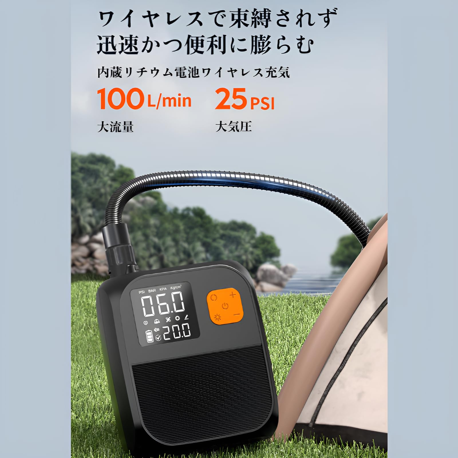Amazon.co.jp: エアーポンプ 電動 空気入れ 25PSI サップ 【2025