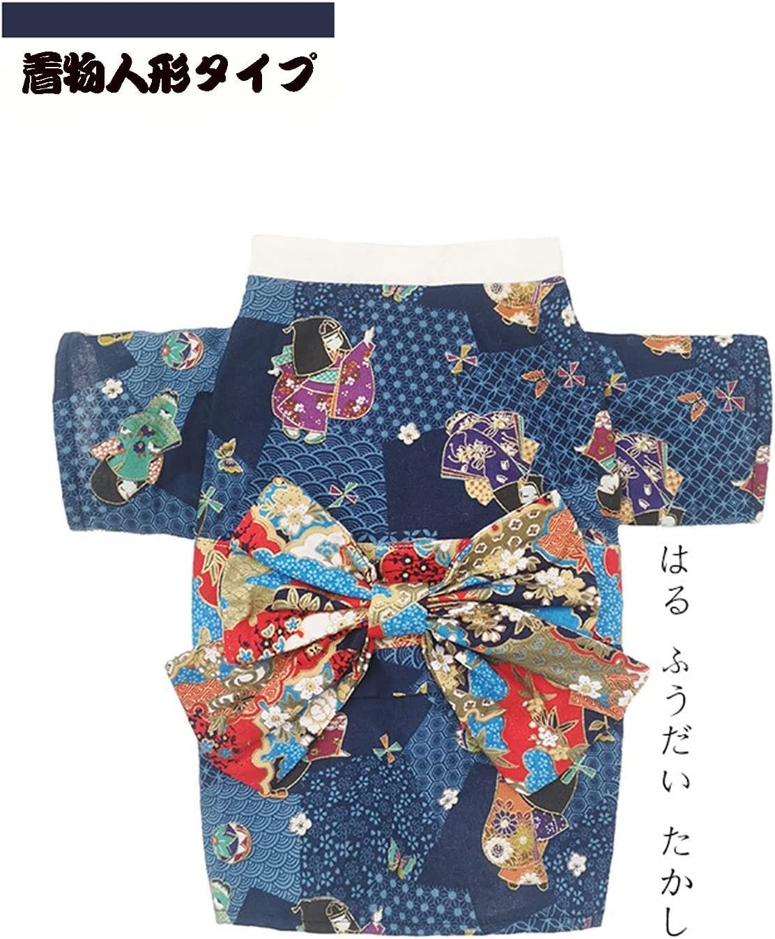 Amazon.co.jp: 犬 着物 猫 浴衣 猫 服 お正月 和柄 コスチューム