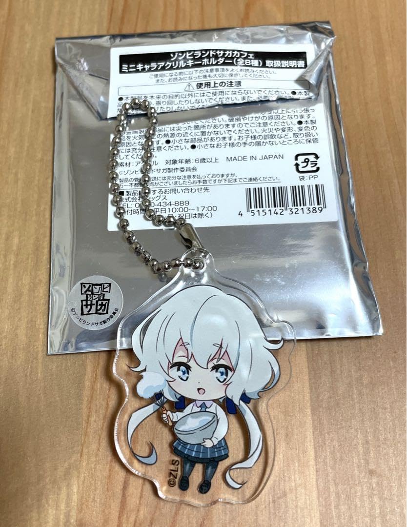 ゾンビランドサガ 紺野純子セット Amazon.co.jp: ゾンビランドサガ 紺野純子ちゃんセット : おもちゃ